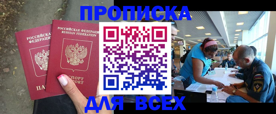 временная регистрация госуслуги в Михайлове