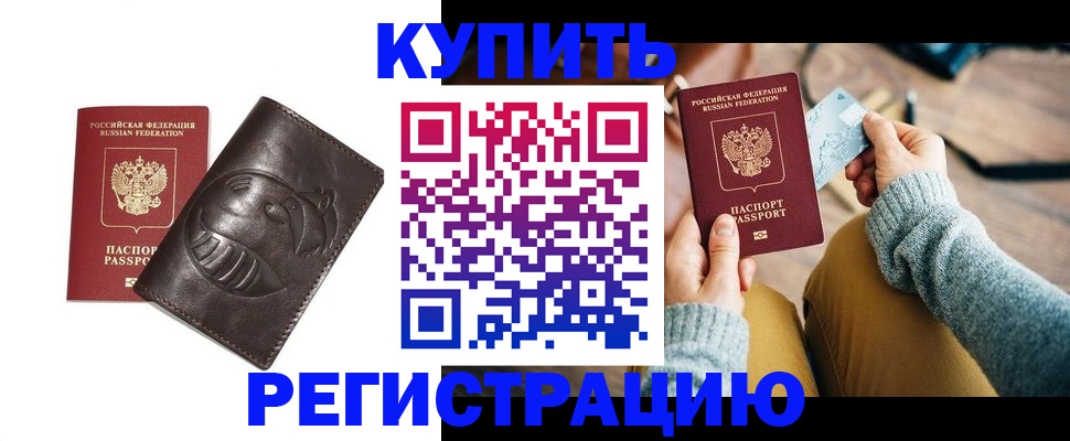 временная регистрация госуслуги в Михайлове